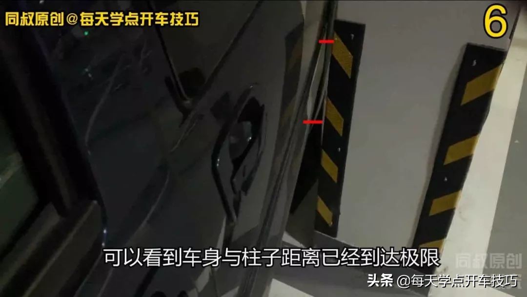 车位窄怎么出库,窄车位出库技巧图解