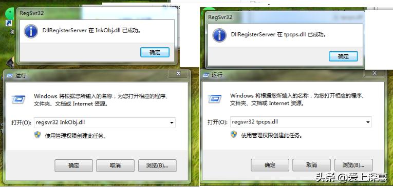 电脑截图异常请稍后重试,截图的时候显示未在计算机上运行