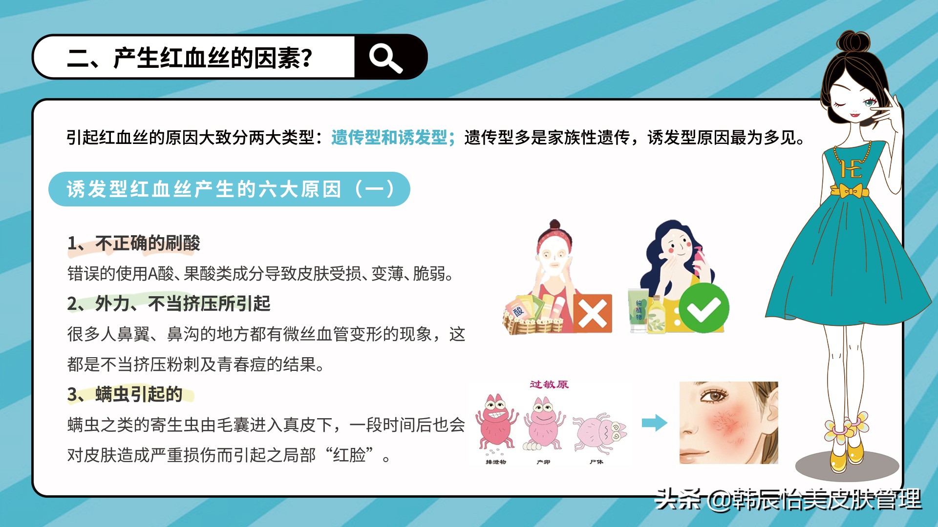 修护红血丝摆脱大红脸,红血丝修复指南快速摆脱红脸蛋