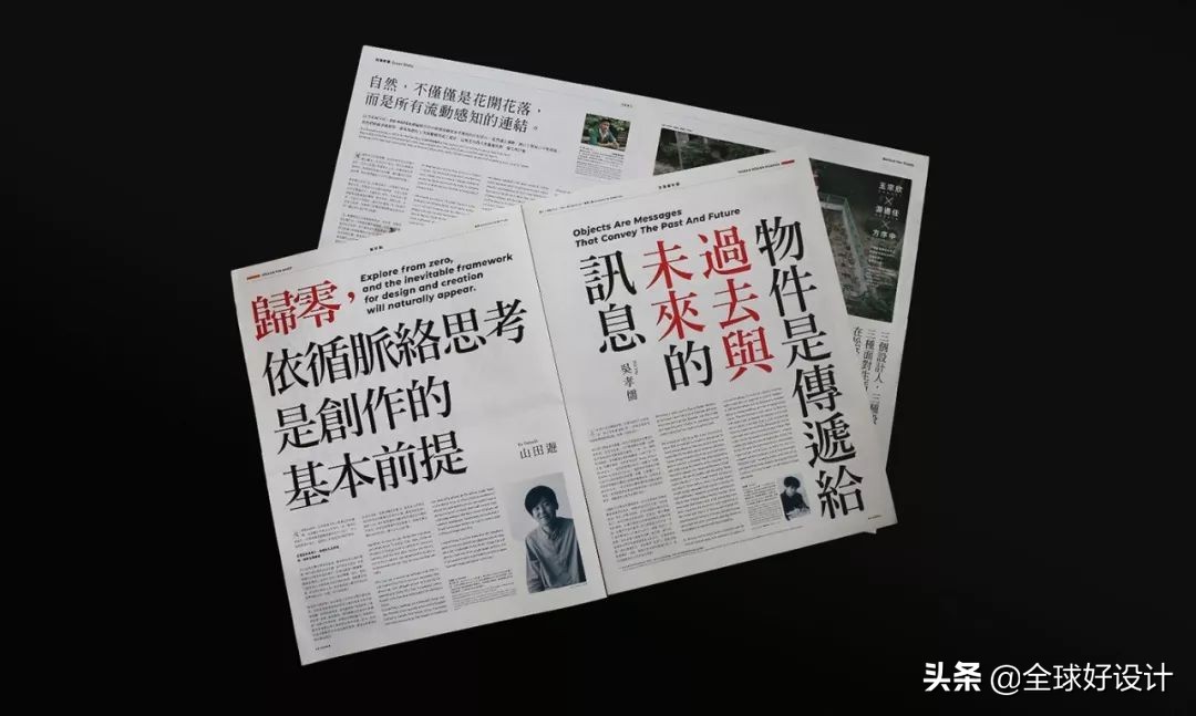 世界经典平面设计,超现代的平面设计