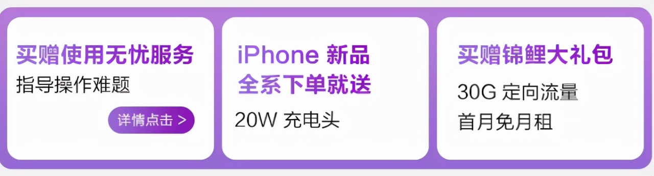 全新iphone13全网价格,新iphone13价格表今日报价