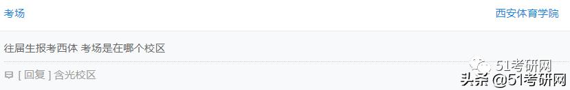 考研考点几点看,考研考试考场所有流程详细说明