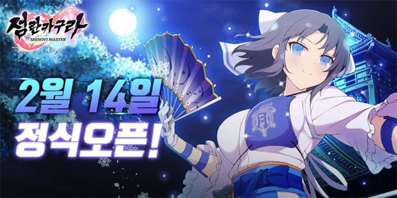 蓝港互动集团,蓝港互动集团新消息