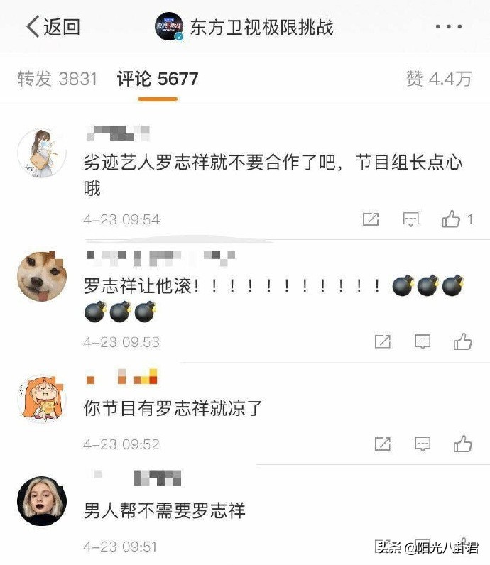 罗志祥澄清谣言完整视频,罗志祥回应