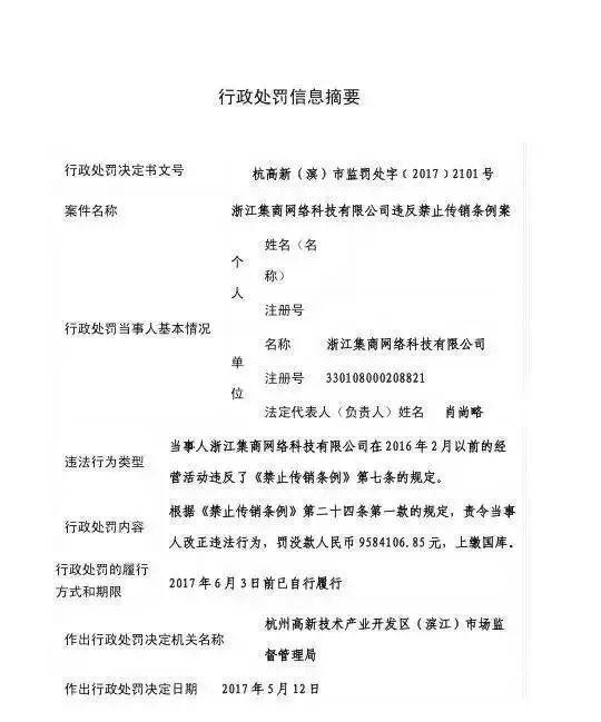 云集社交电商模式,云集的电商模式