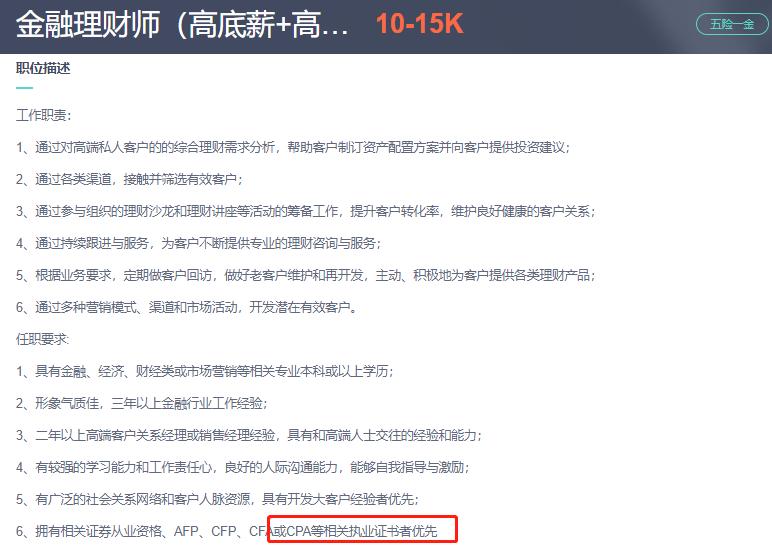 可以考哪些含金量高的证书,初级经济师证书含金量高吗