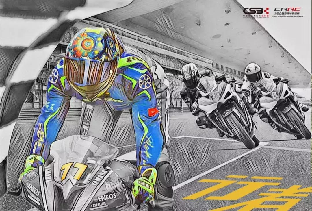 贵阳wow机车节,wow机车节冠军