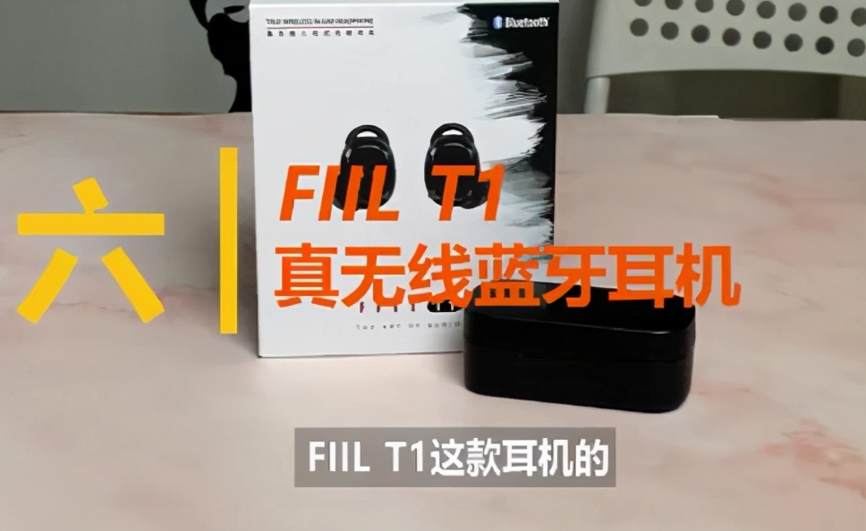 小米真无线蓝牙耳机排行榜,挂耳式无线蓝牙耳机排行榜