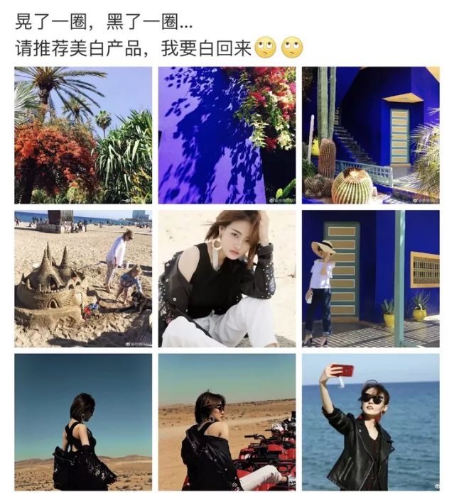 徐璐推荐的美白神器,徐璐同款清洁泥膜美白