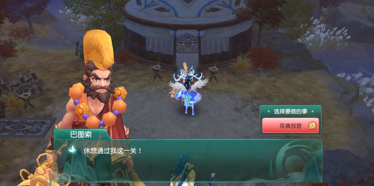 神雕侠侣2手游下一个门派,神雕侠侣2手游官网开服时间表