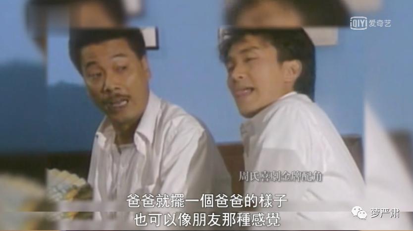 再见吴孟达电影完整版,再见吴孟达图片