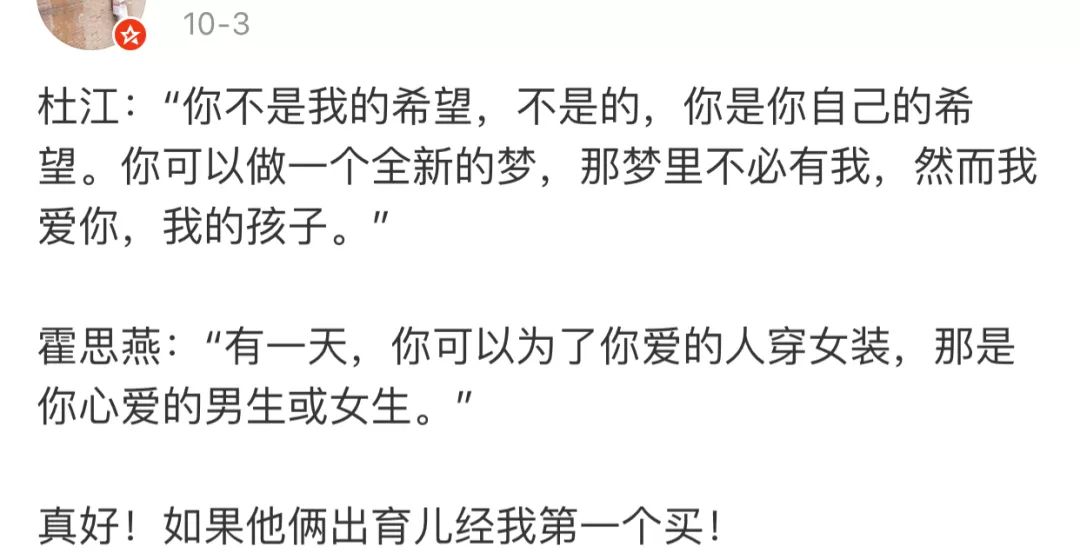 这些娃太好吸了！这些父母更会教啊