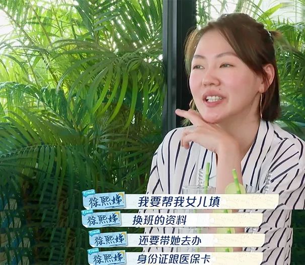 范晓萱小s八卦,小s范晓萱恋爱