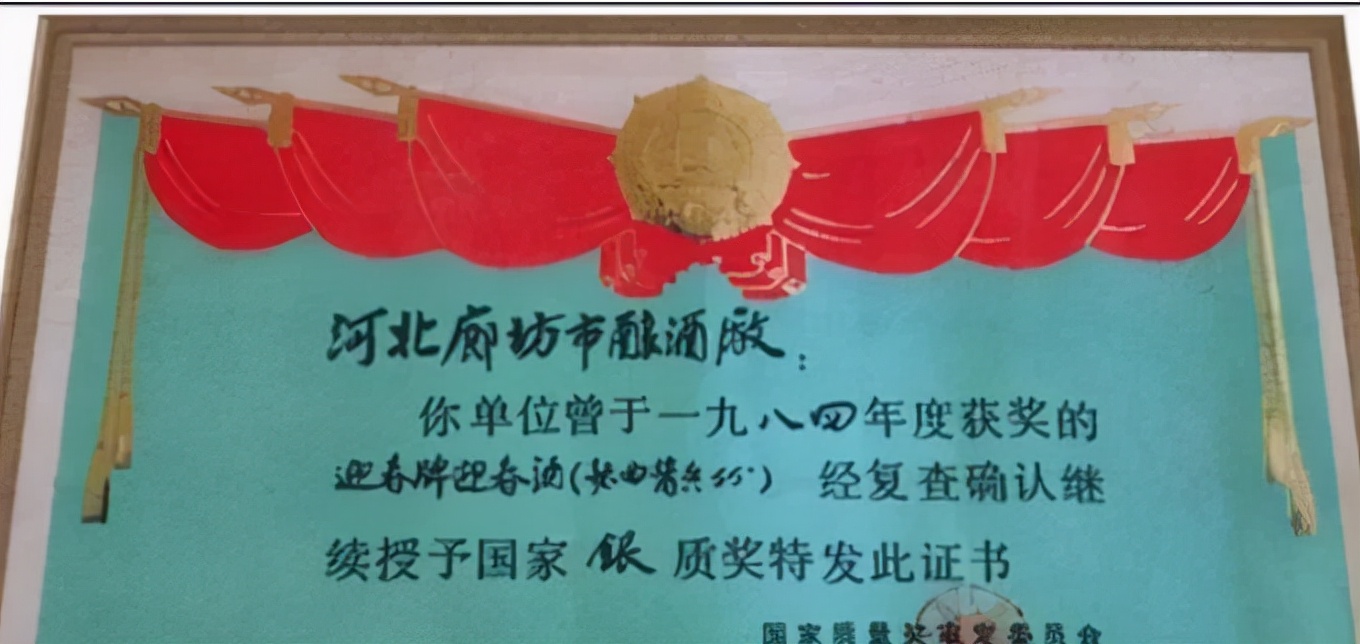 河北卖茅台,茅台河北省