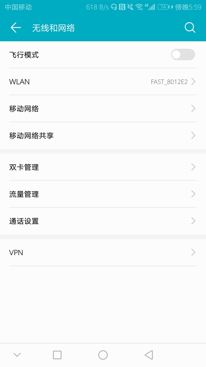 手机通话几分钟就开始听不清,手机通话时声音听不清