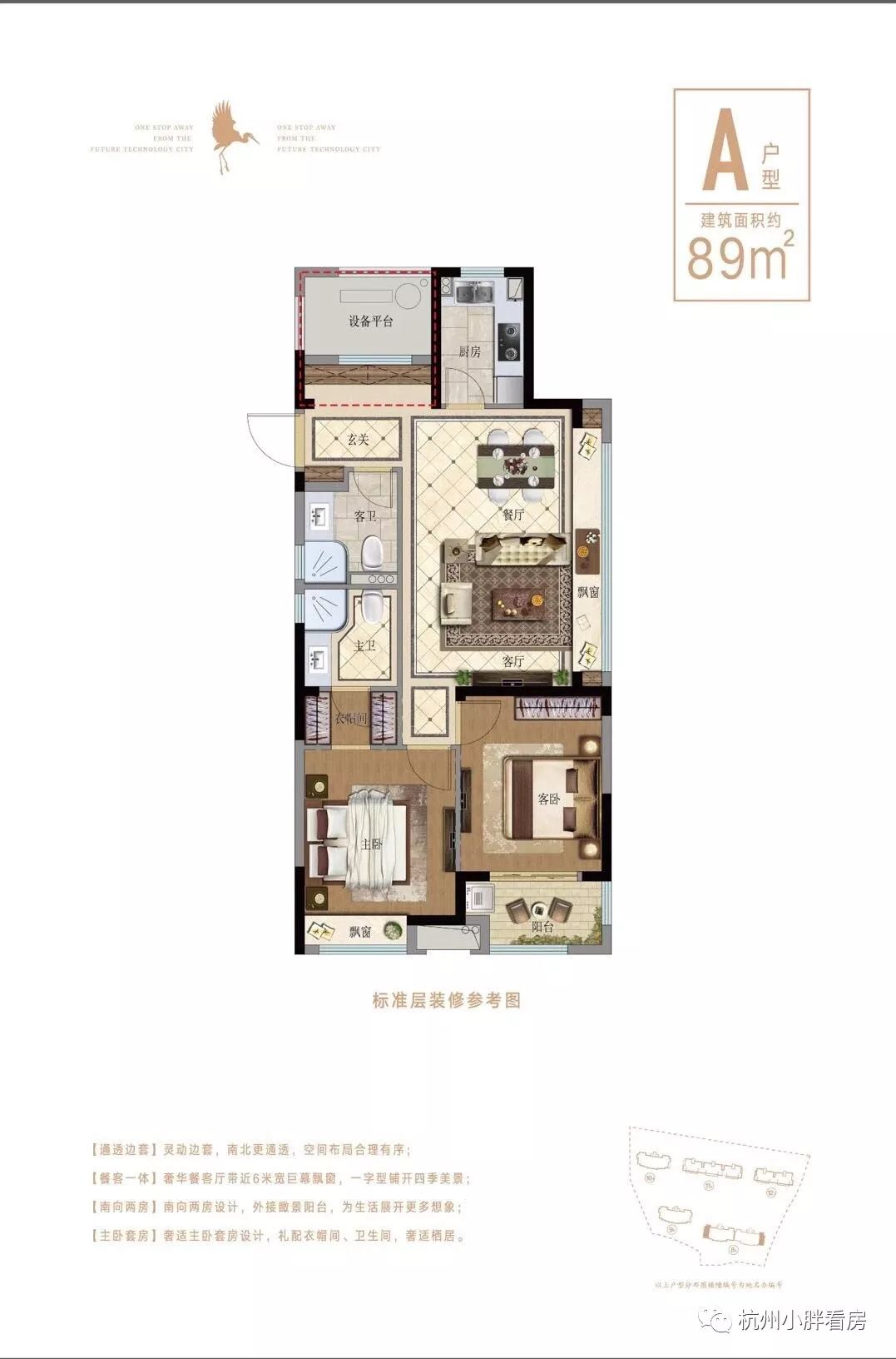 闲林绿城梧桐郡500套即将开盘,翡翠城梧桐郡闲林