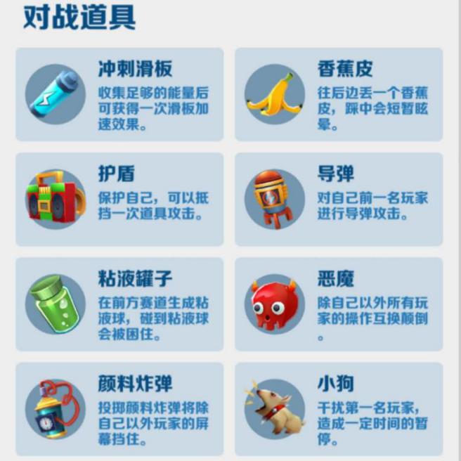 跑酷游戏主题布置,史上最好玩的跑酷游戏电竞版