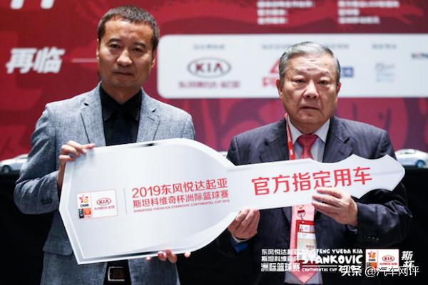 东风悦达起亚世界杯营销,东风悦达起亚第四届精英大赛