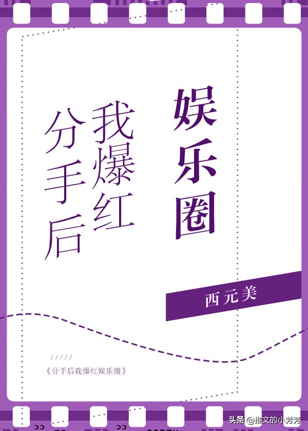 推言情甜文:偷吻月亮、野玫瑰真香、秦医生是怎么哄我开心的