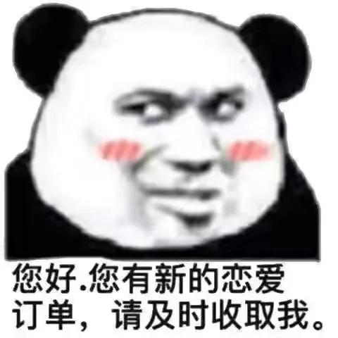 想撩我没那么容易该怎么回,撩对象沙雕表情包