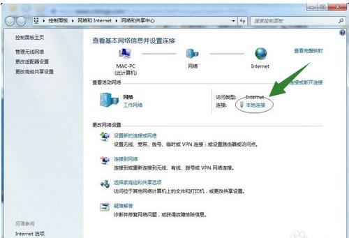 win7系统无法共享打印机,win7连接共享打印机步骤