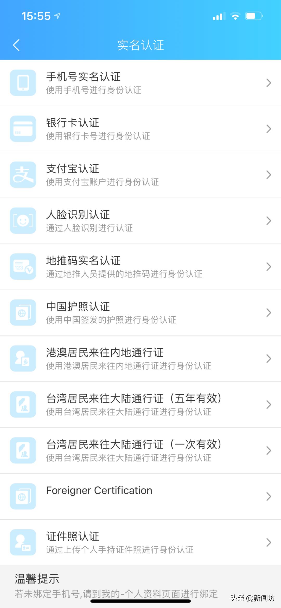 @上海家长今晚八点正式开始！小坊教你随申办，手把手指南来了→