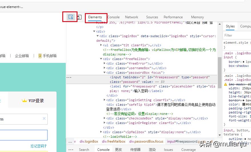 忘记网页密码怎么找回密码,网页密码忘记了怎么找回