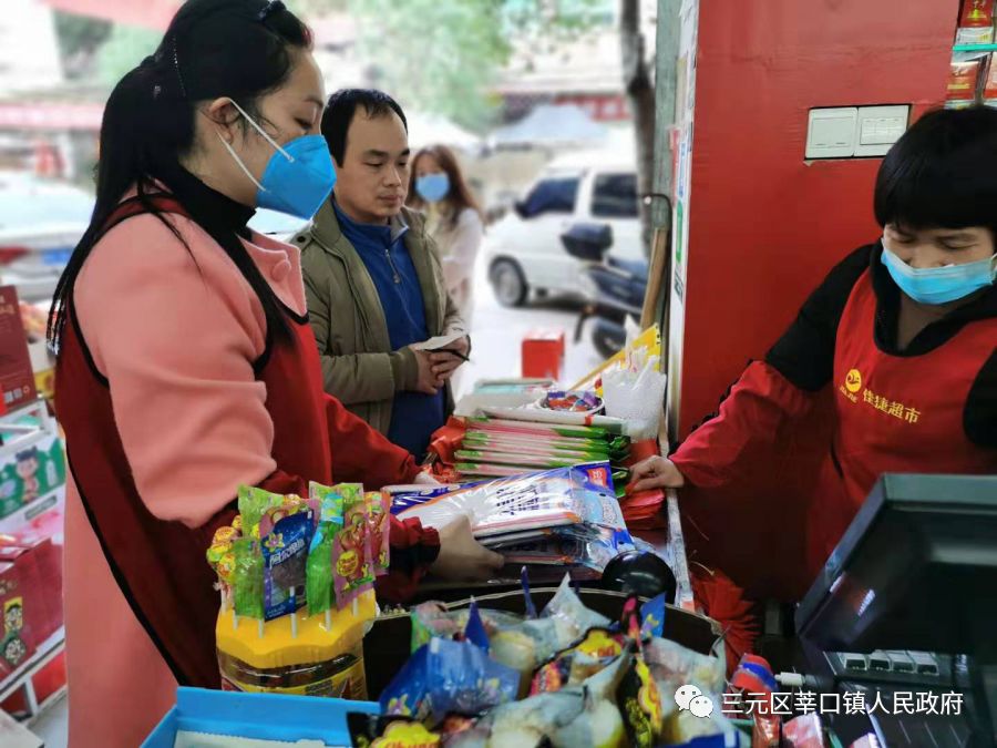 疫情面前，三明这个镇有一位萧何一样的“万能秋”