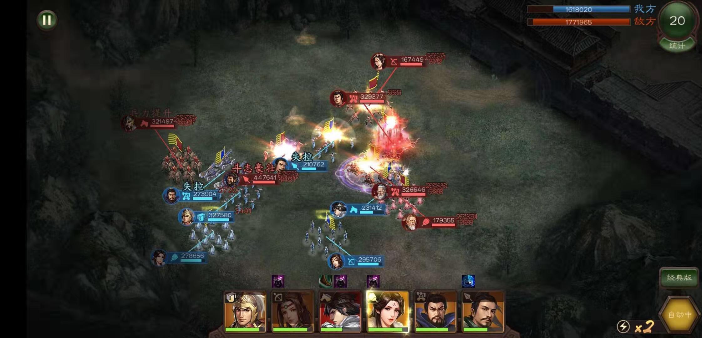 三国志各版本介绍,三国志游戏历代关羽图像