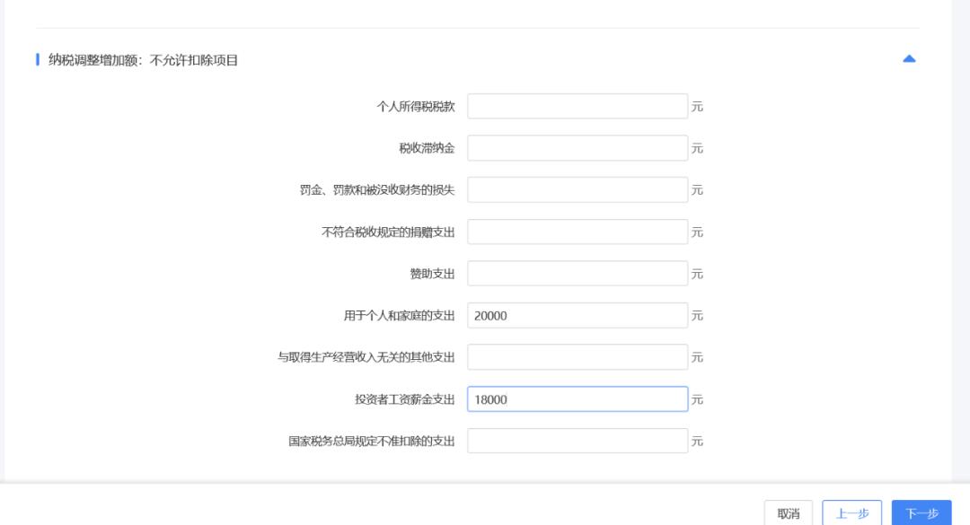 税务申报是在7月15号之前吗,2019年7月税务申报截止时间
