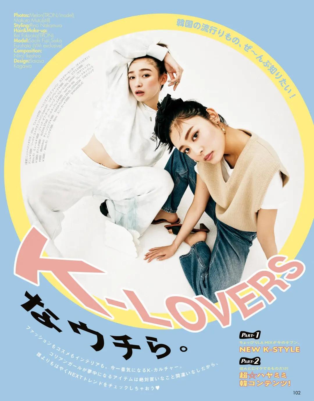 日韩女生必备单品,日韩女生必备产品