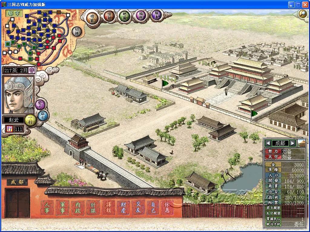 那些年我们玩过的游戏pc篇,我心目中的小游戏