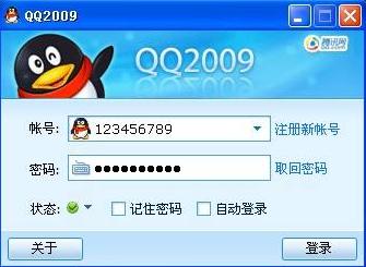 qq登录微信显示有被盗风险,qq疑似被盗微信登不上