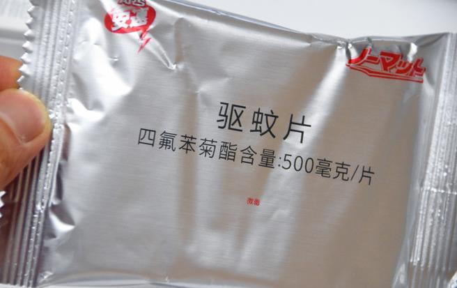 小米驱蚊器测评,夏季防蚊驱蚊神器