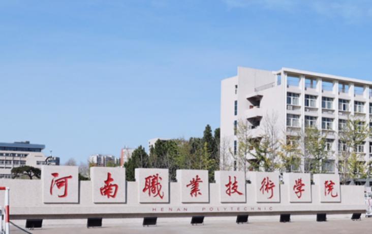 分数只够偏远地区的211建议上吗,分数不高好就业的211