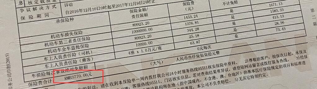 车贷免息免手续费是什么套路,贷款买车两年免息有什么套路