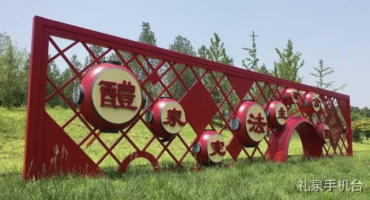 礼泉高考成绩公布,礼泉2020年生产总值