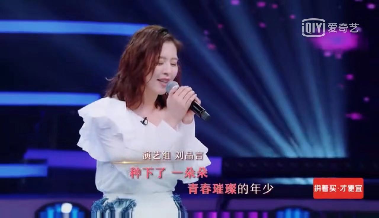 刘品言阿奴,刘品言唐钰小宝