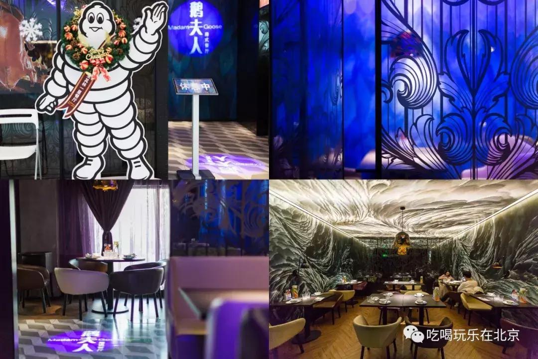 米其林一星吃法,一只鹅拿下米其林一星