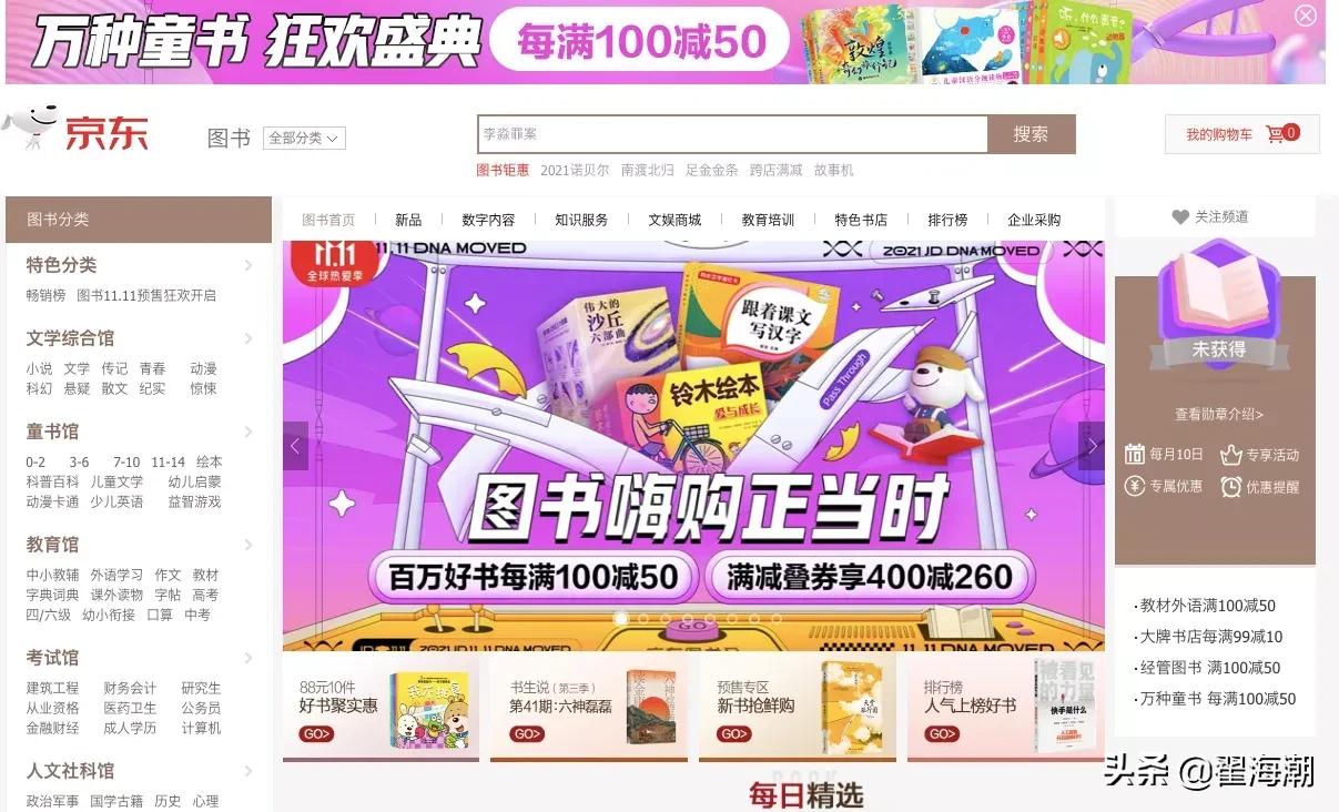 该如何打破传统实体书店的困局,传统书店衰落的根本原因是