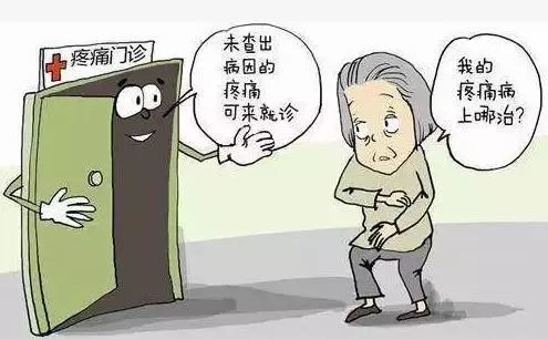 日照市岚山区人民医院视频,赣榆区人民医院疼痛门诊