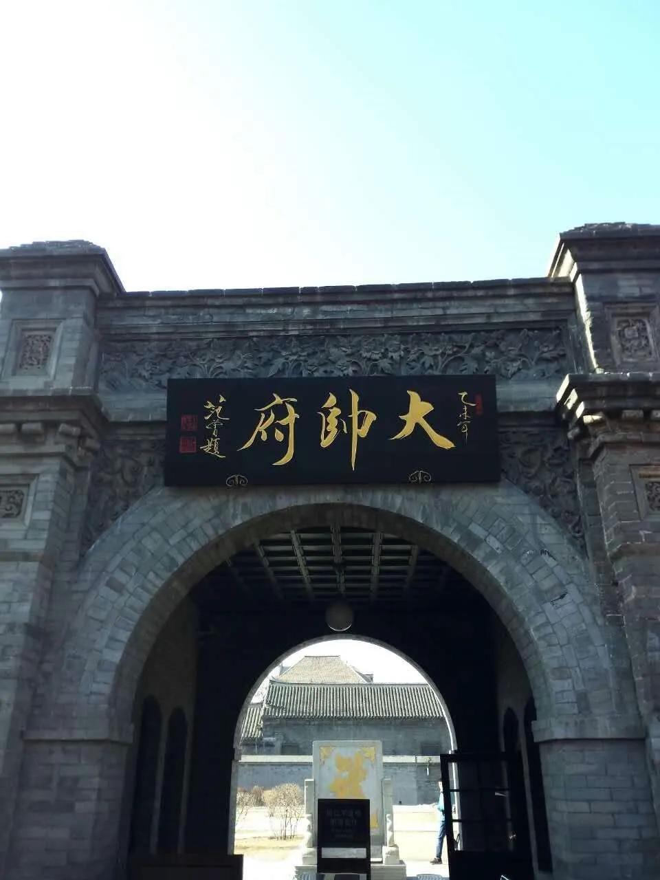 辽宁省改名有几个曾用名,辽宁历史上的变化