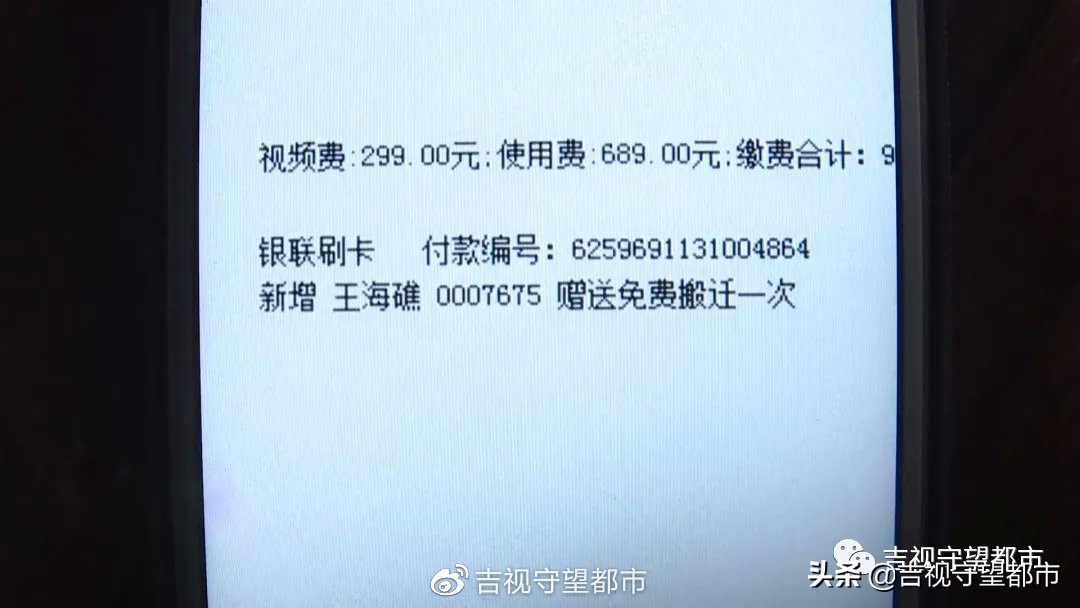 长城宽带停网要交399元才能上,长城宽带迁网有费用吗