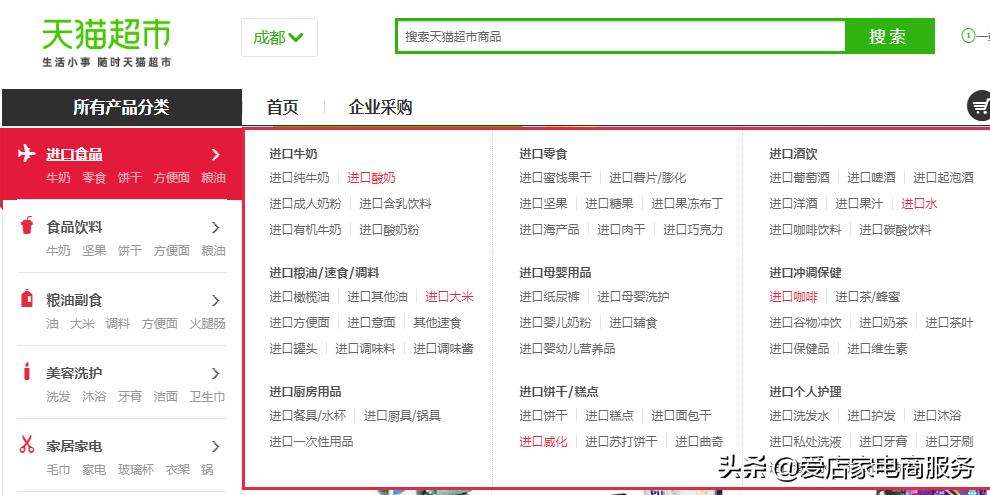 怎么入驻天猫熟食,怎么入驻天猫和淘宝