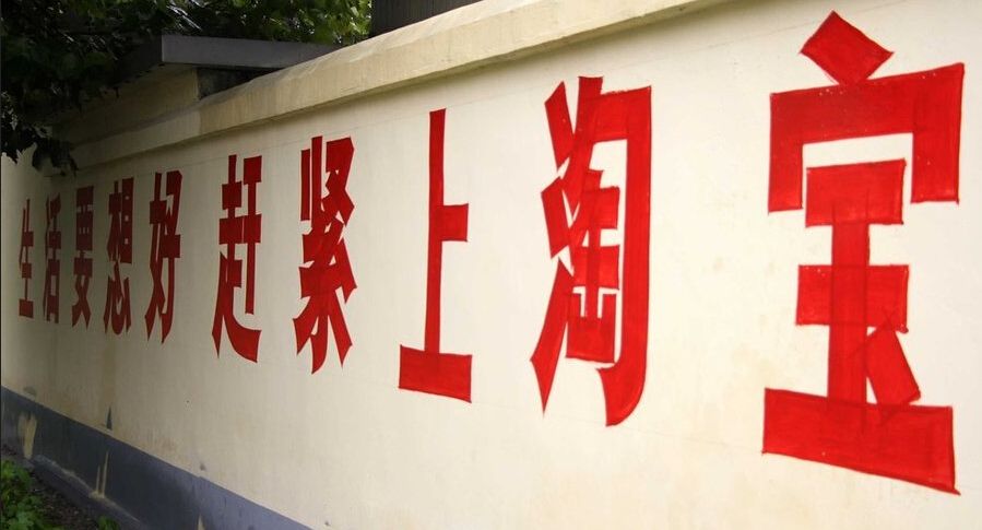 淘宝村播直播前景如何,淘宝怎么申请村播达人