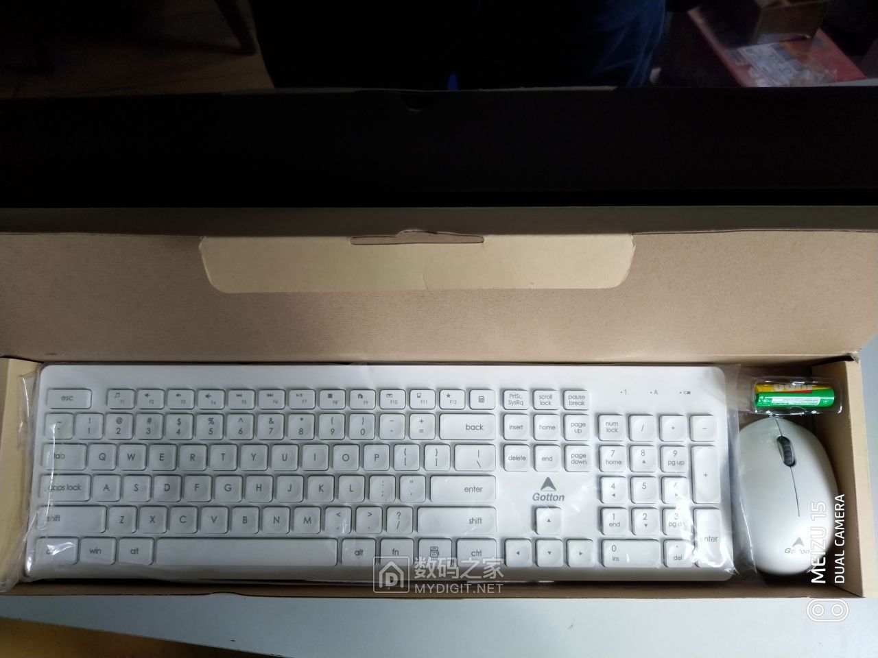 果田电脑一体机,果田一体机评测