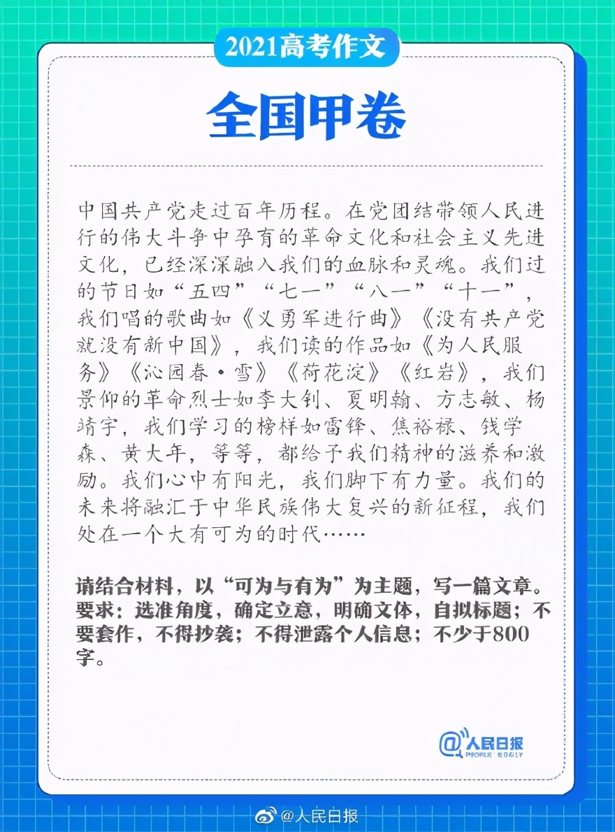 高考欠下的债终于还完了,高考欠的债迟早是要还的文案
