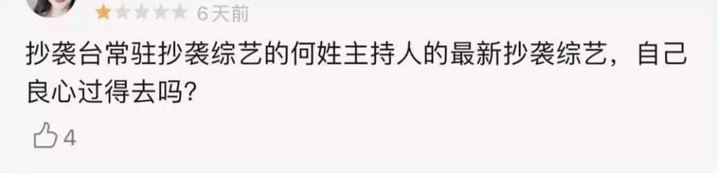 何炅你哭够了吗,何炅你不知道的事