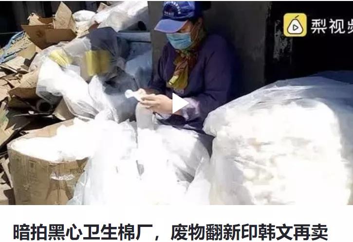 卫生巾啥超标不能用 (提醒这几种卫生巾千万不要再买了)