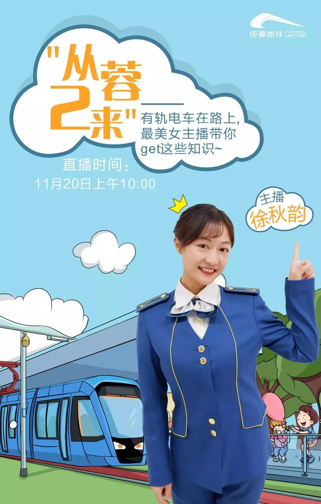 从蓉2来|天天看见“叮叮猫”跑来跑去的,它到底在忙什么啊?